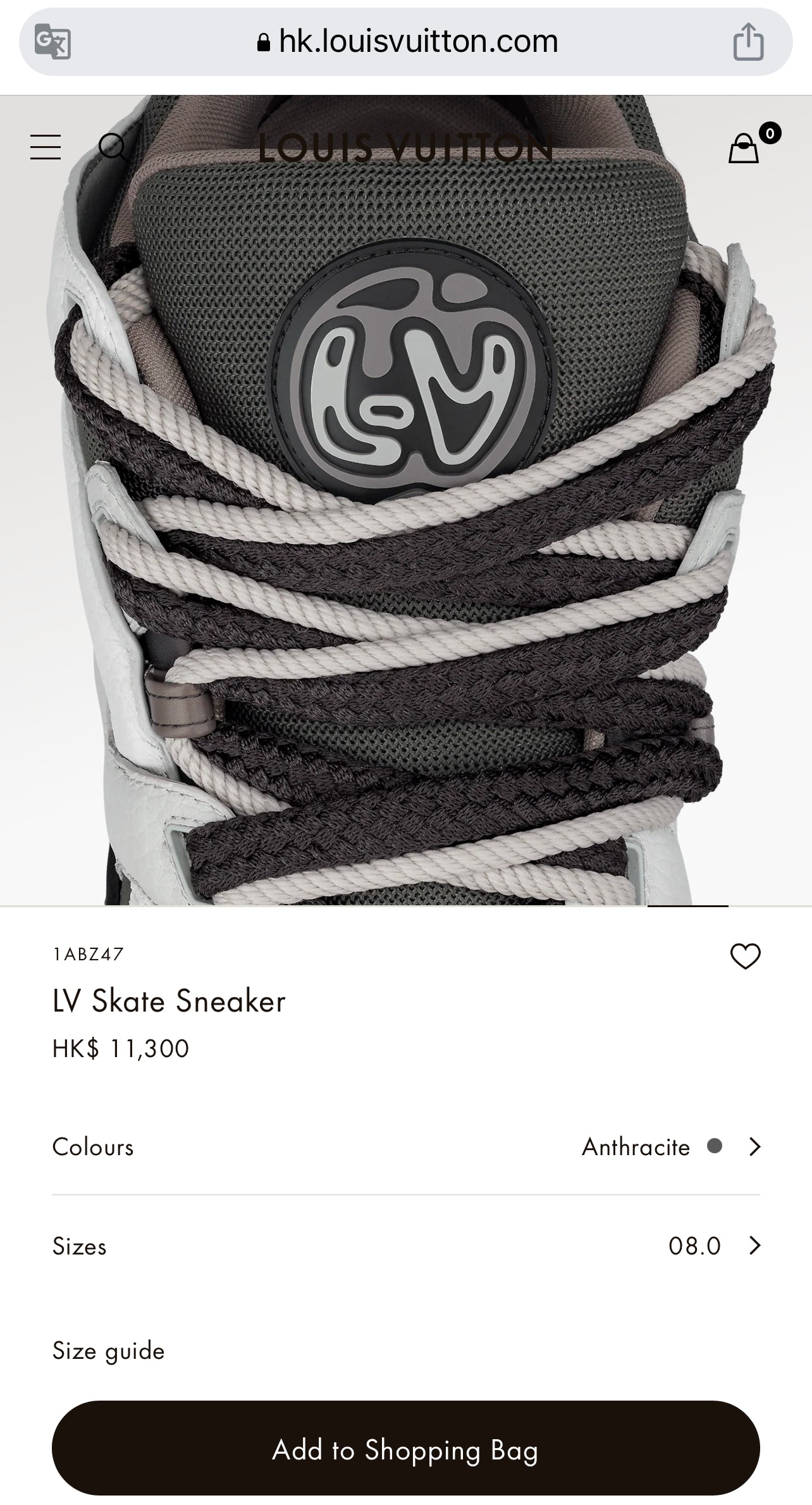 LV Skate Sneaker 1ABZ47