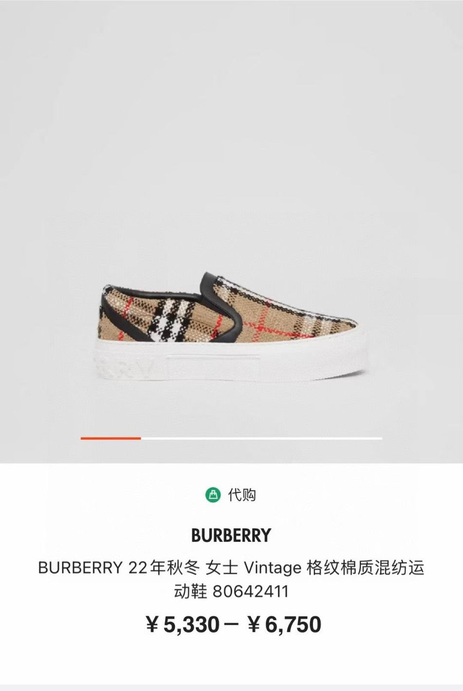 BURBERRY Vintage Check Cotton Wool Blend Sneakers