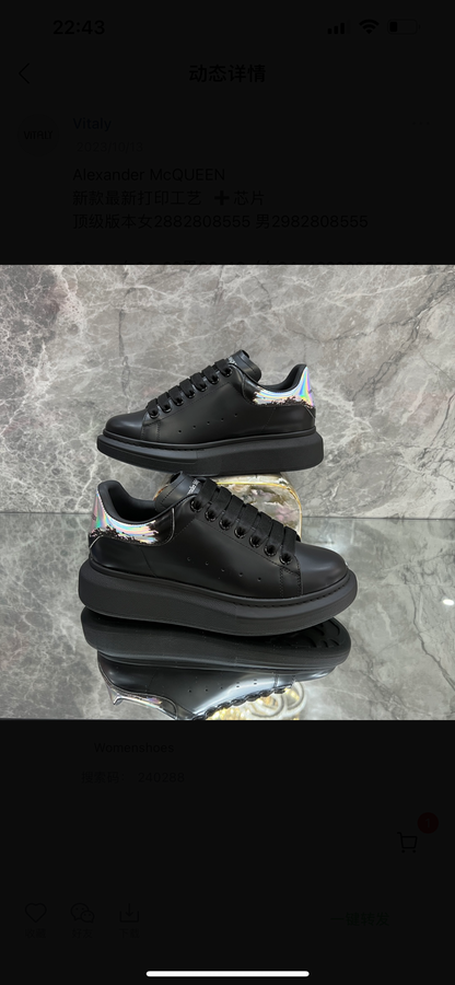 Alexander McQueen Oversized Sneakers