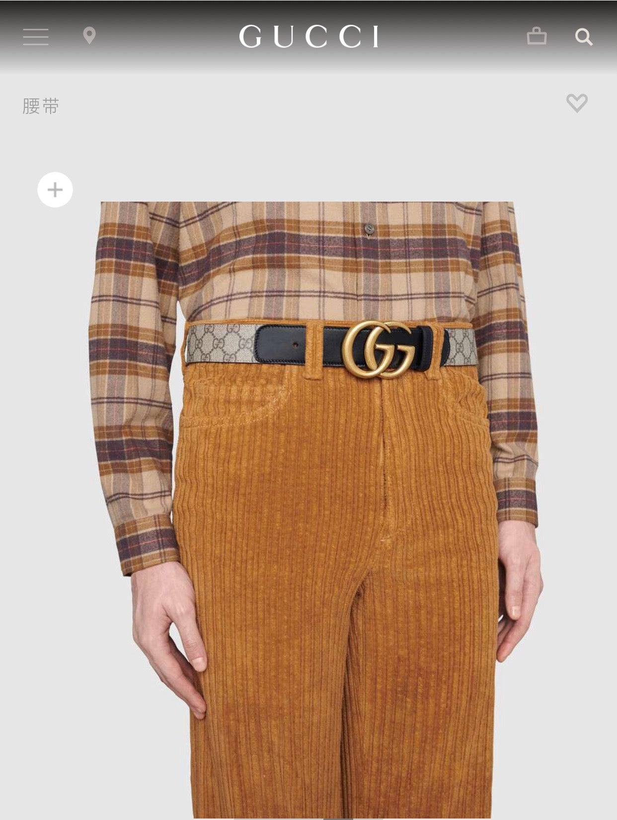 Gucci GG belt